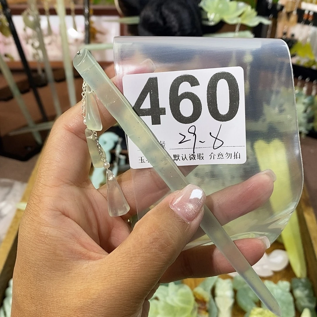 桃****蛇纹石玉未镶嵌发饰