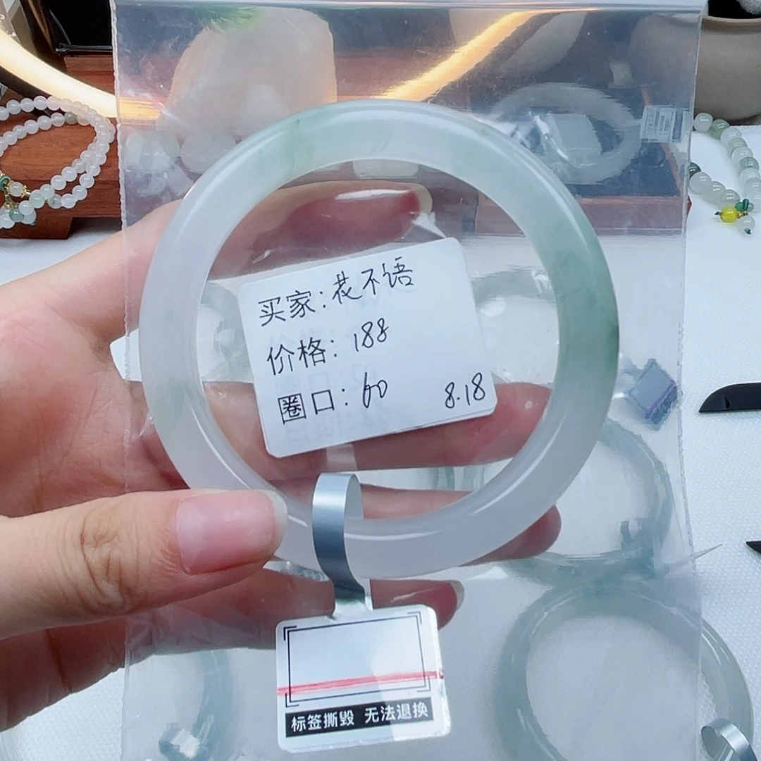 石英质玉（金丝玉）手镯未镶嵌