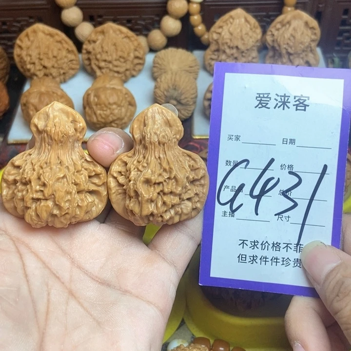 桃核把件40大葫芦……