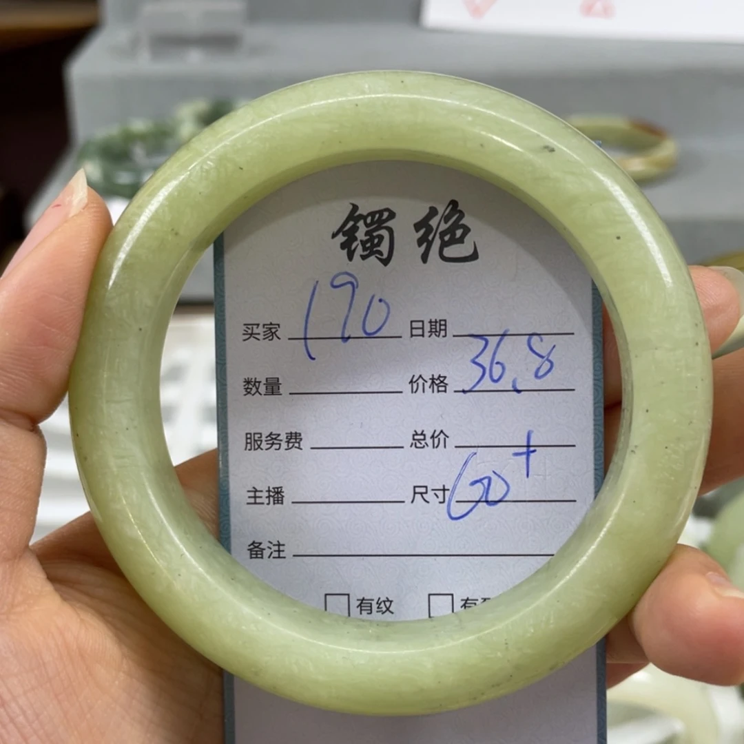 【闪购商品】蛇纹石玉未镶嵌手镯