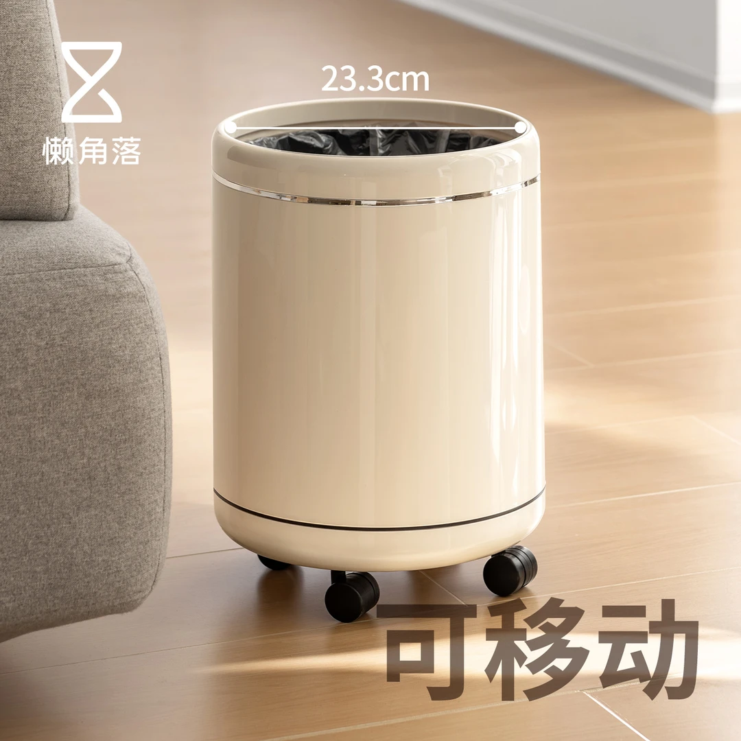 懒角落垃圾桶客厅家用高颜值卧室轻奢高档2025新款厨房极简可移动