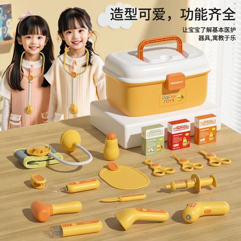 儿童医生玩具仿真医生听诊器打针过家家医生玩具3到6岁儿童节礼物