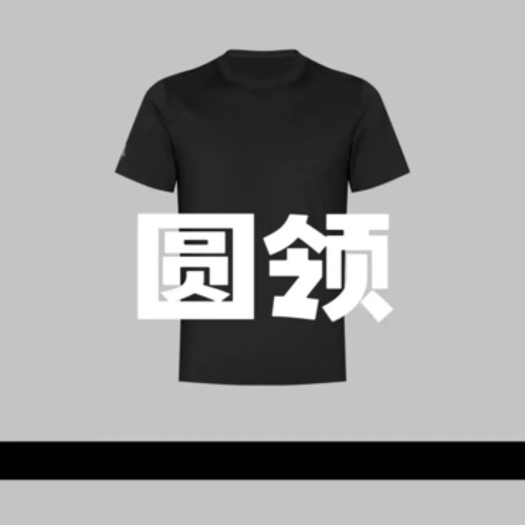 【一折专属Kls】 -夏季新款T恤休闲纯色时尚纯欲风夏季短袖男士