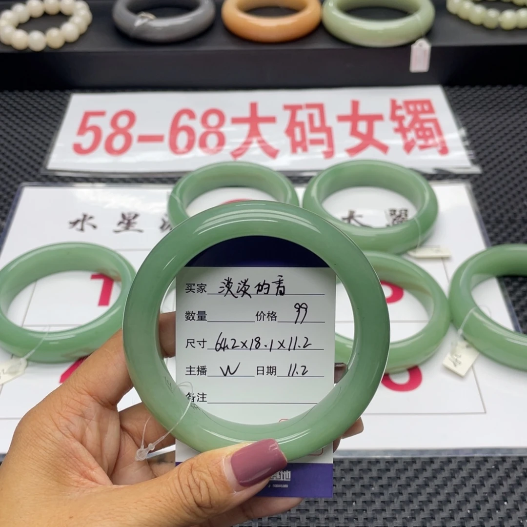 淡***香石英质玉未镶嵌手镯