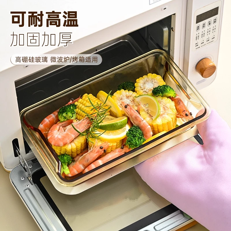2025新款高硼硅烤盘微波炉烤箱高颜值耐高温玻璃盘家用盘子鱼盘