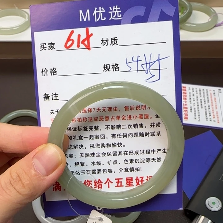 *****和田玉未镶嵌手镯