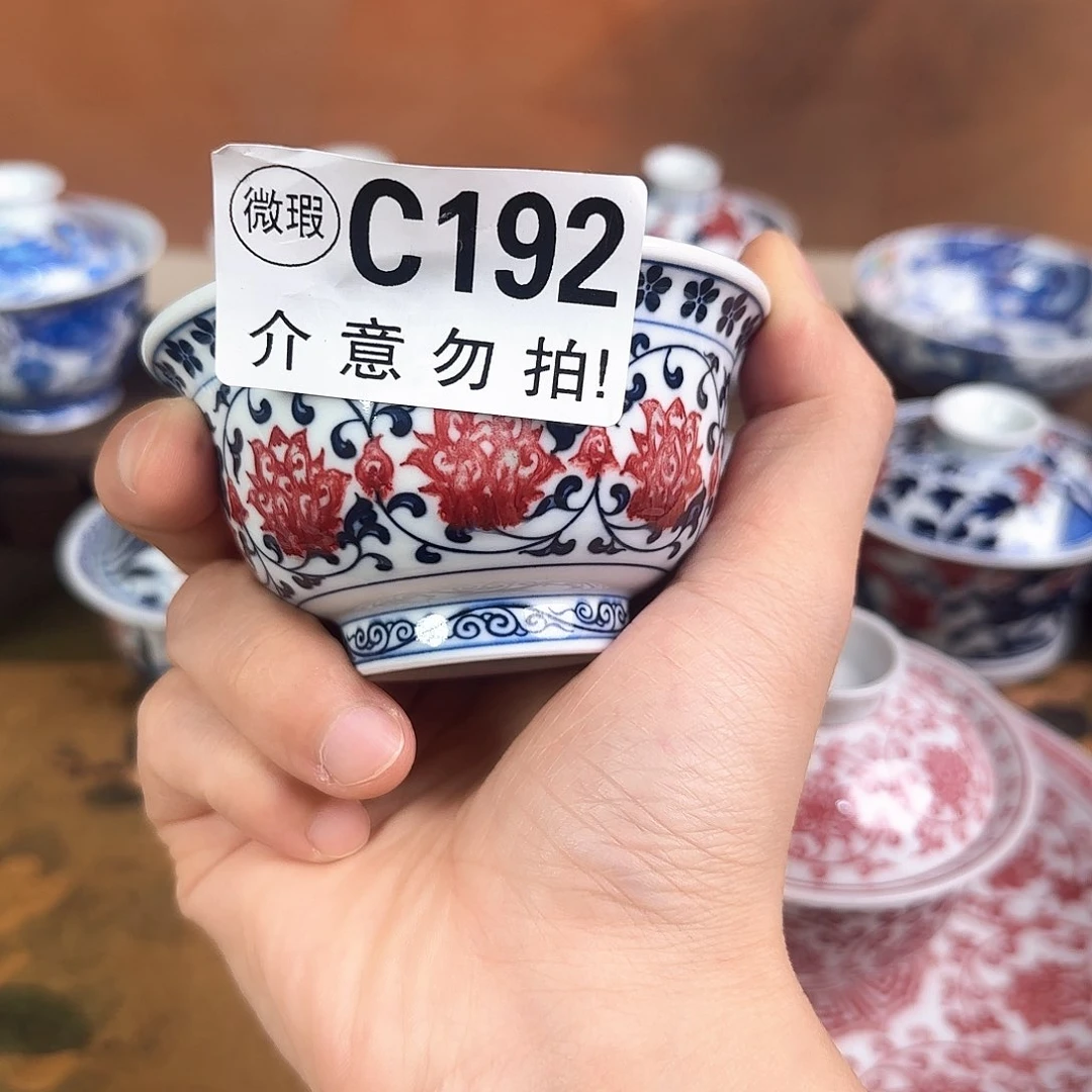 主人杯杯杯杯杯杯192