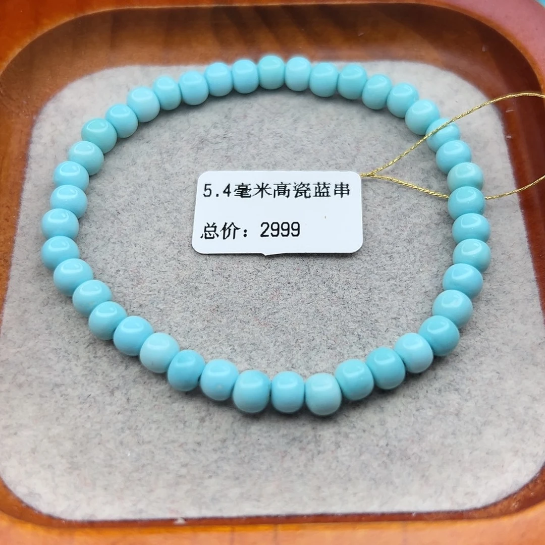 绿松石未镶嵌珠宝半成品