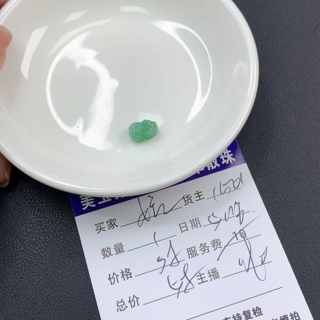 未镶嵌手链翡翠妮*