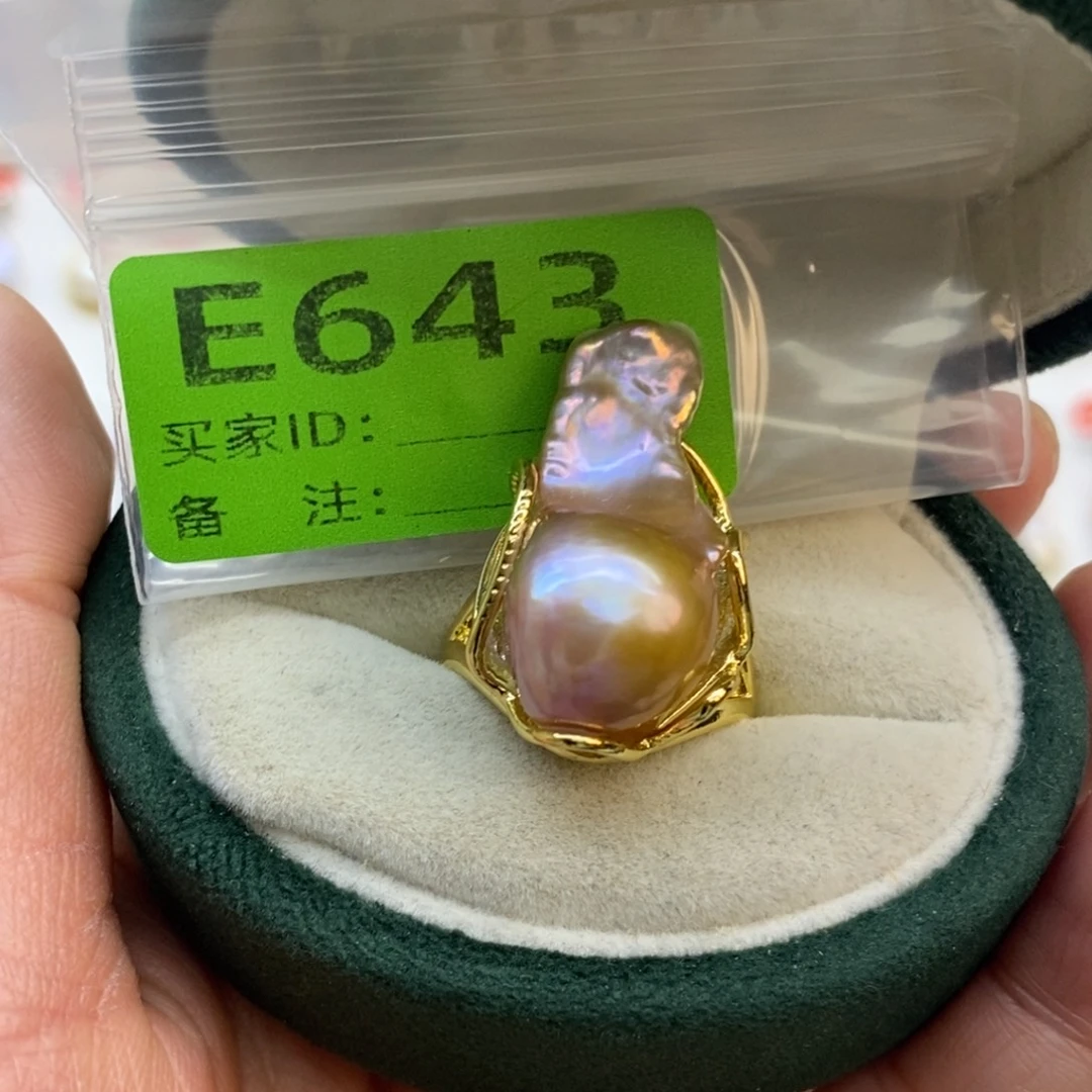 淡水珍珠美丽哦哦哦未镶嵌