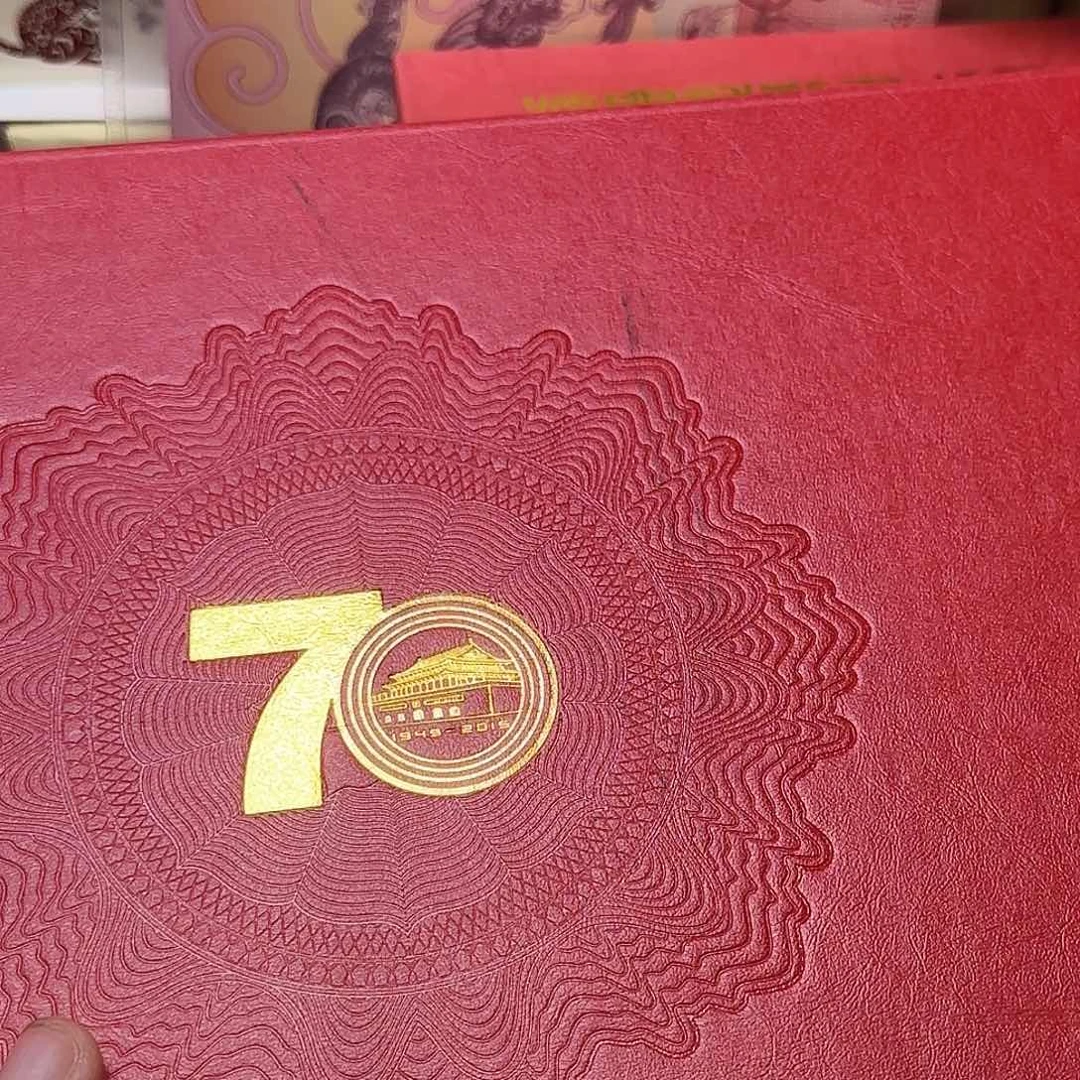 抗战胜利70大册福利出特价福利