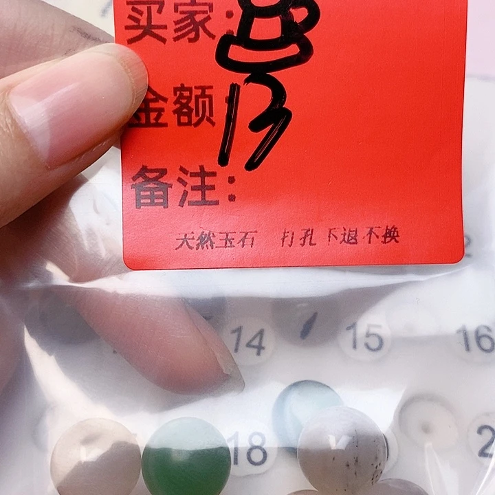 未镶嵌手链玛瑙/玉髓*️