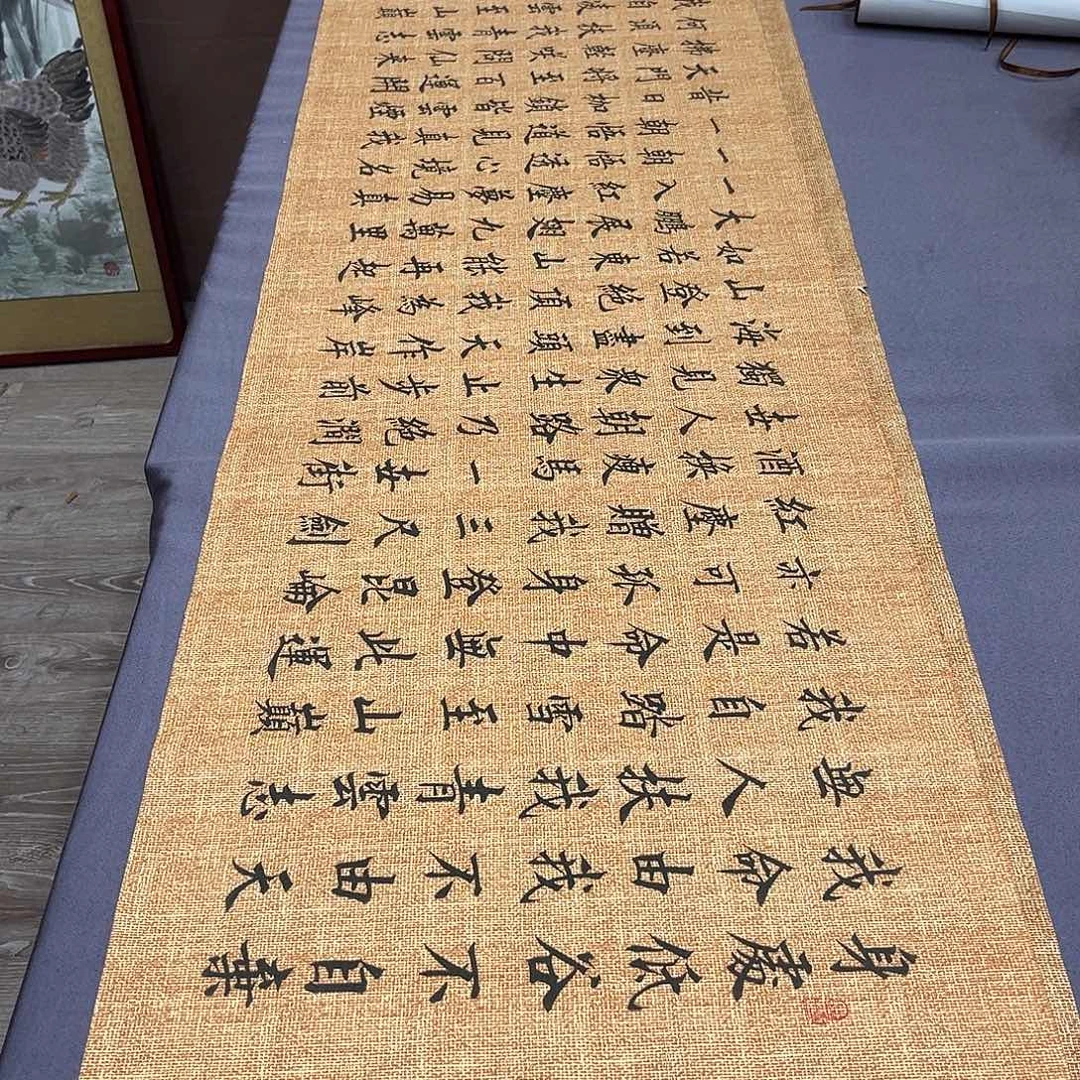 书法李淦老师青云志180×48