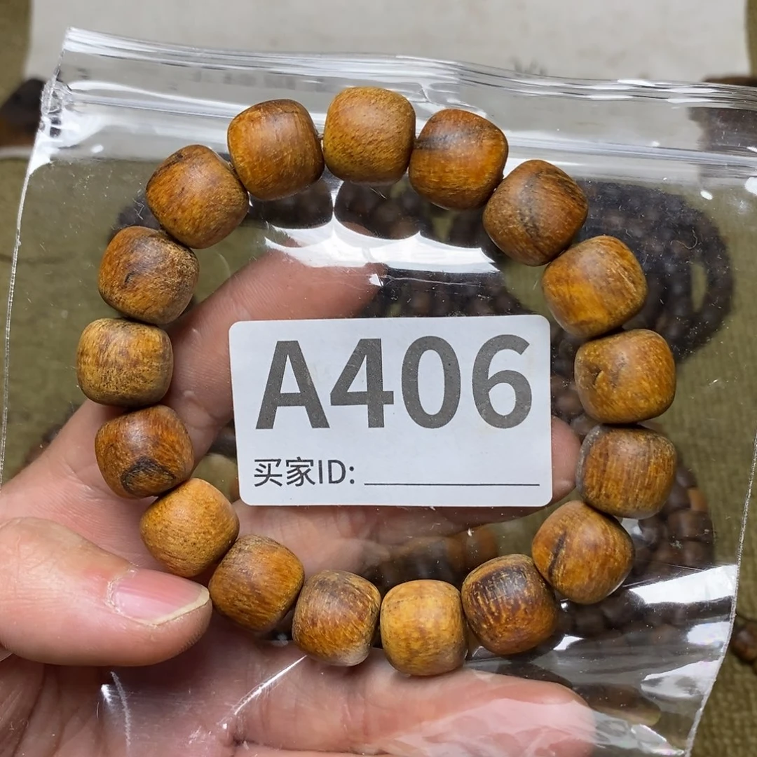 贡木手串/手链406印贡13/14