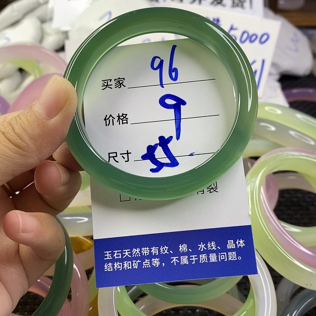 玛瑙/玉髓未镶嵌手镯96