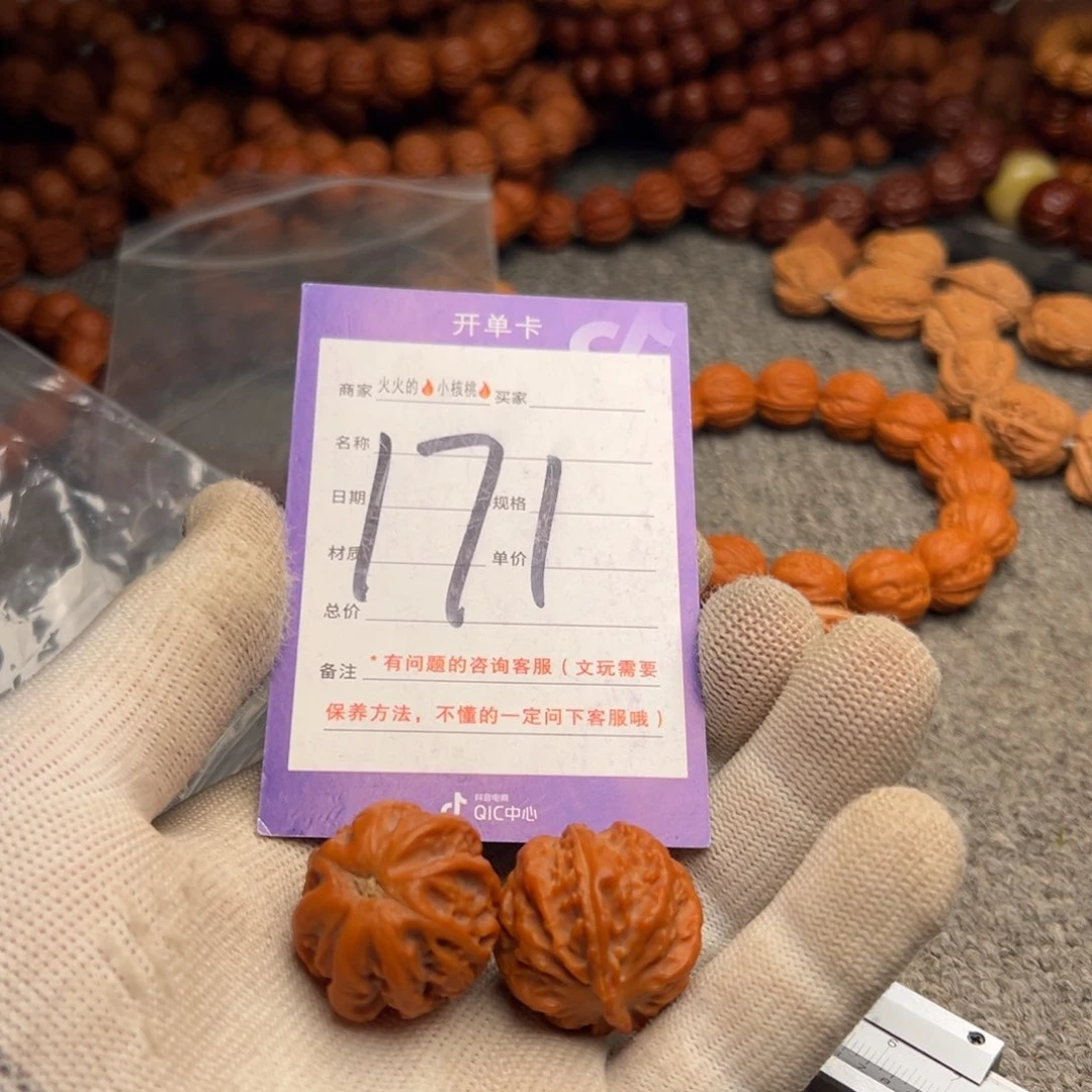 文玩核桃把件長*171粗筋霸王龙26