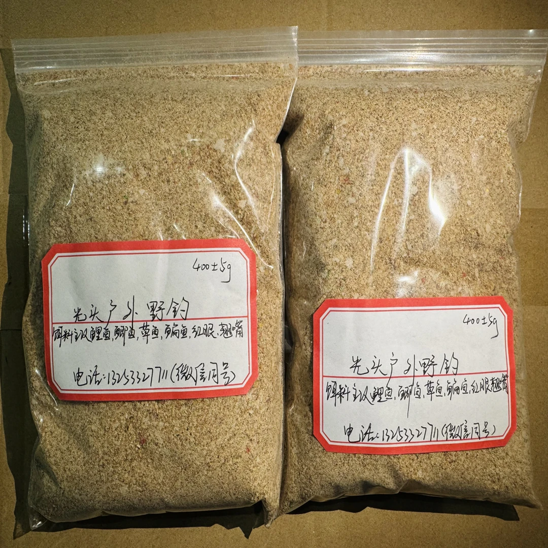 鲫鱼鲤鱼双包（默认一鲫一鲤，双鲫、双鲤需备注，打开用过不退换货）
