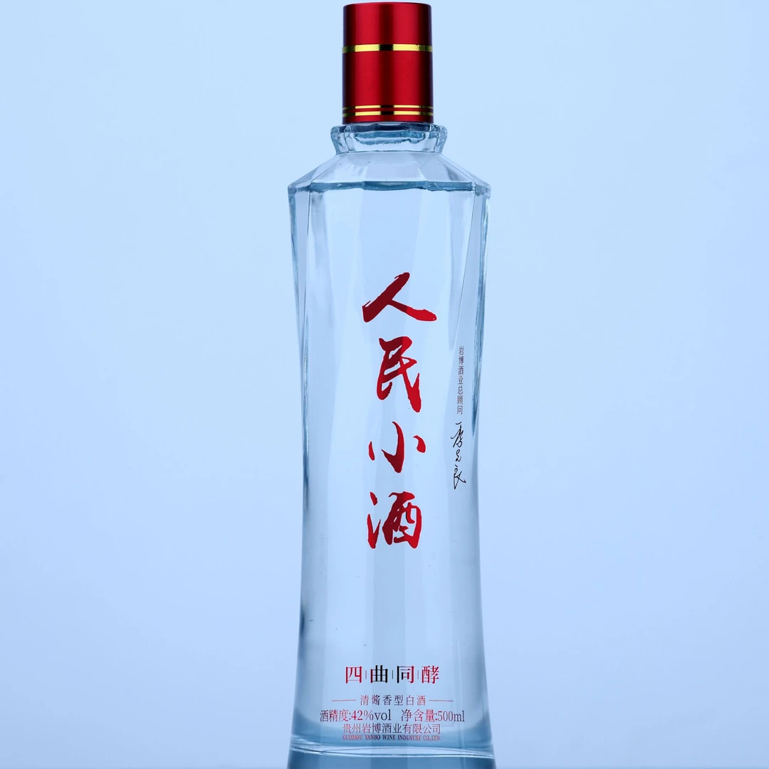 人民小酒红盖四曲同窖  清酱香型正宗粮食发酵自饮白酒42度500ml