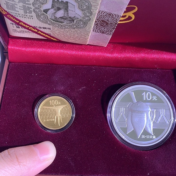 纯金青铜器第一组金银币