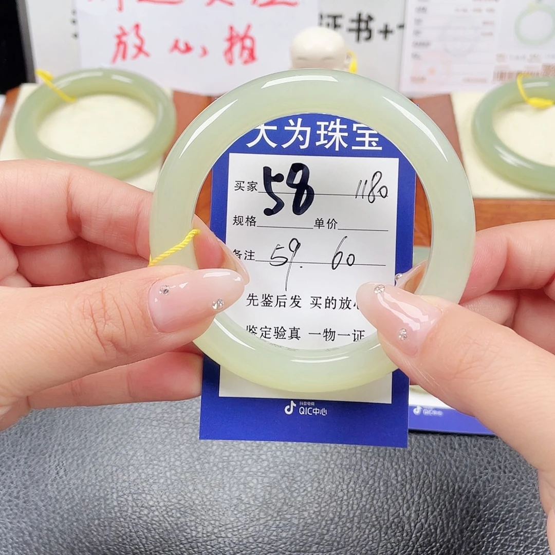 未镶嵌手镯和田玉