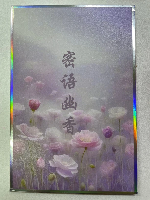 补差价专用 二次元动漫收藏卡牌（代拆）