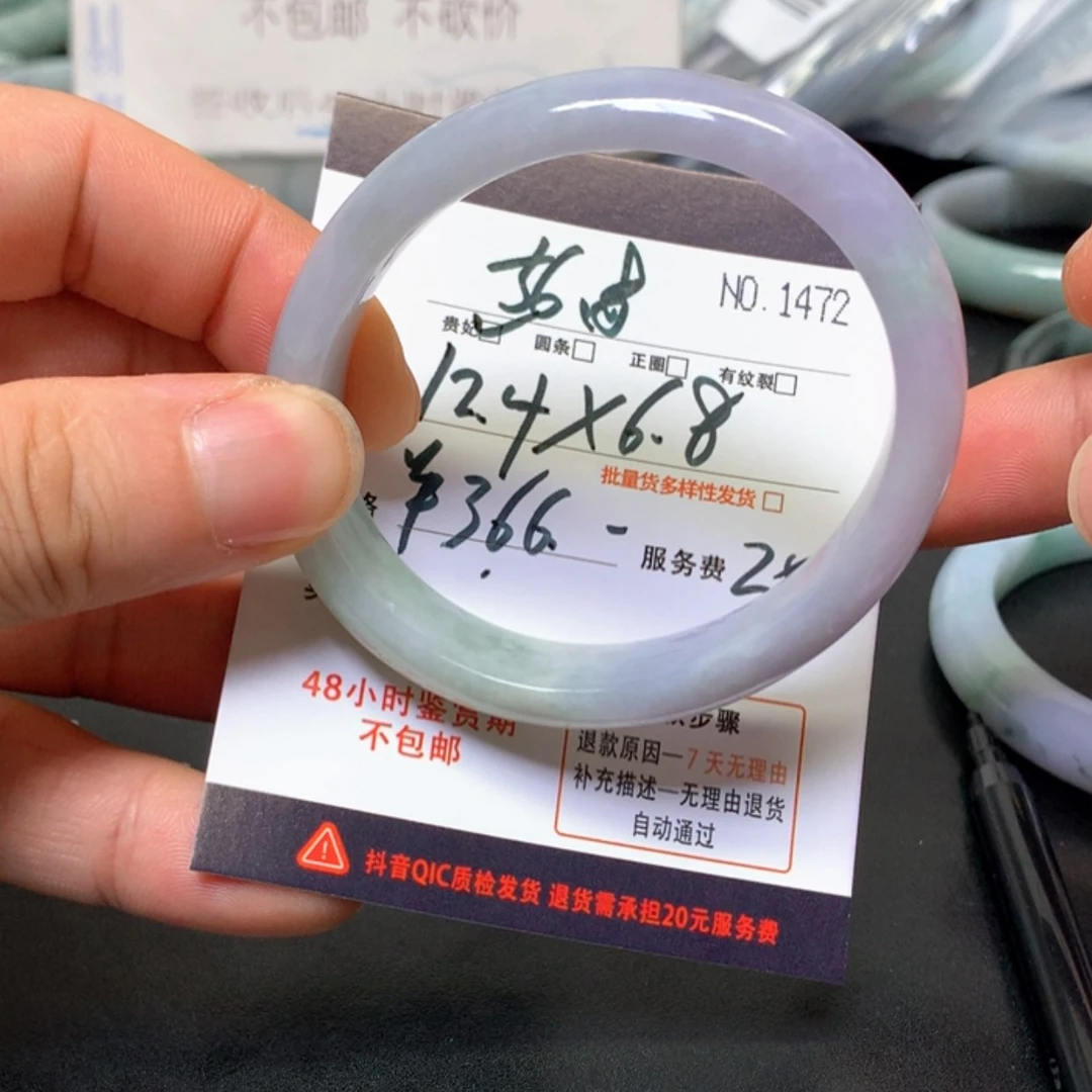 【闪购商品】未镶嵌手镯翡翠缅甸天然A货翡翠手镯贵妃