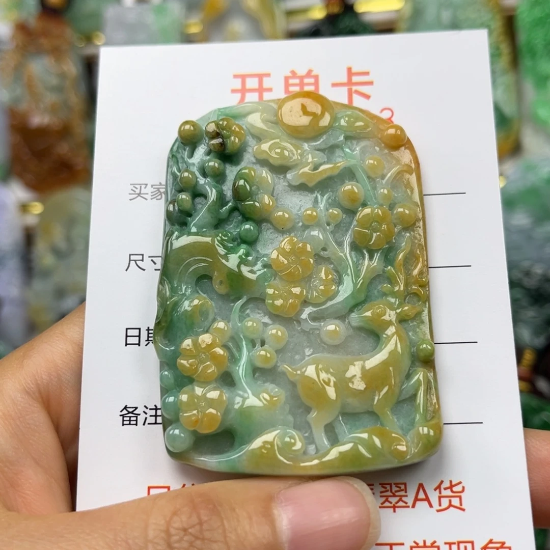 翡翠未镶嵌颈饰吊坠