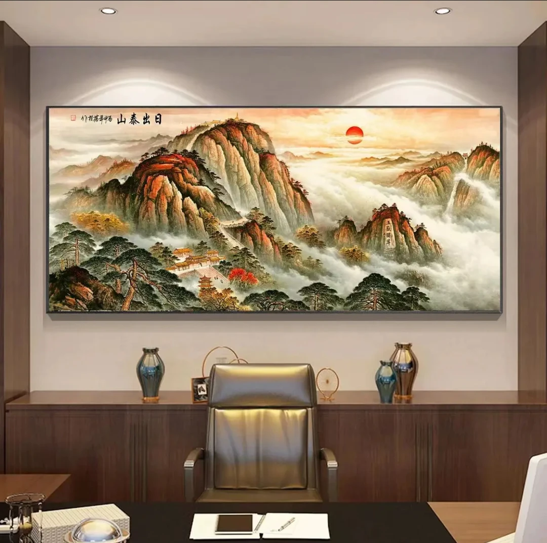 【泰山日出】 有山无水镶钻晶瓷挂画客厅山水风景画办公室装饰画