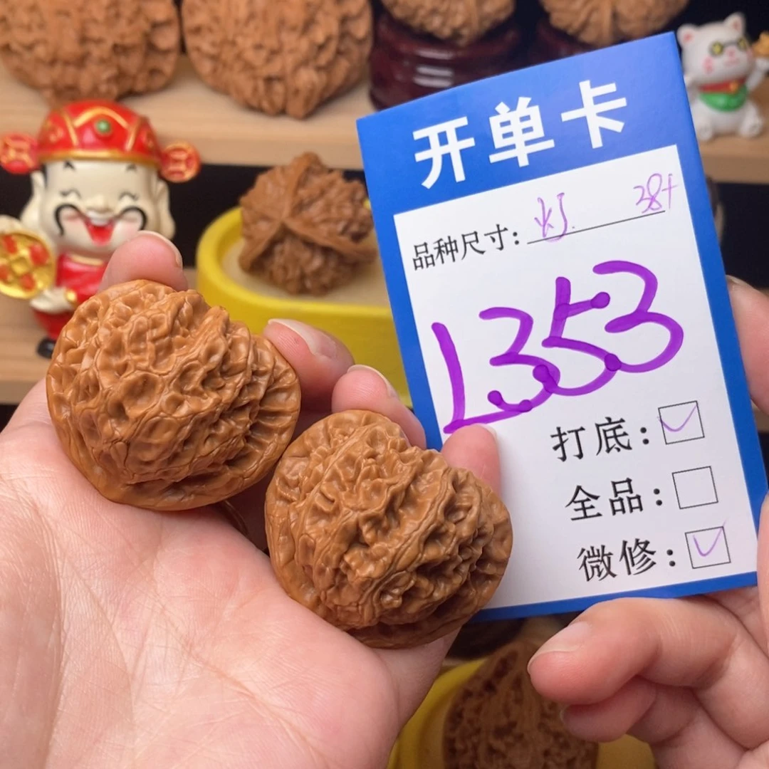把件文玩核桃小*宫灯38