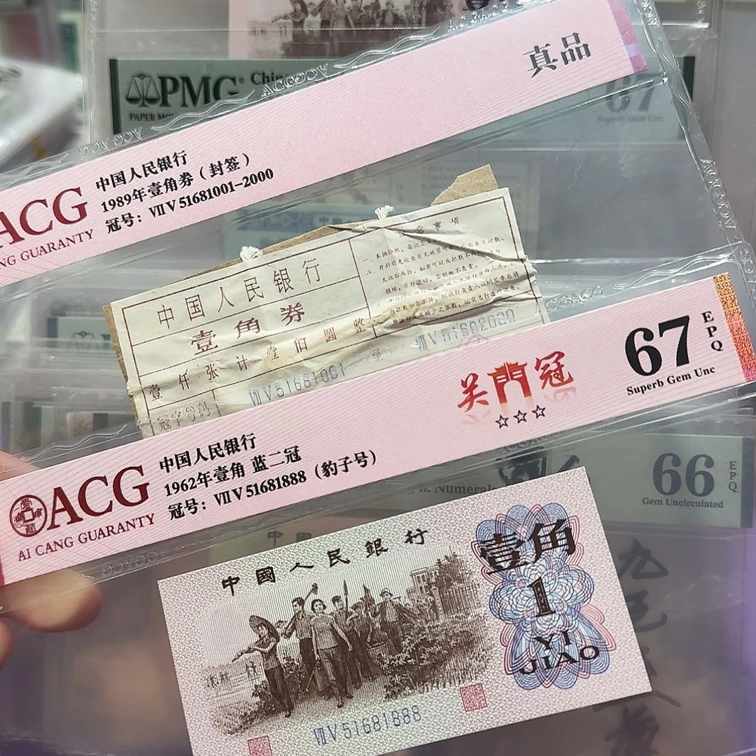 纸51681888豹子号带签