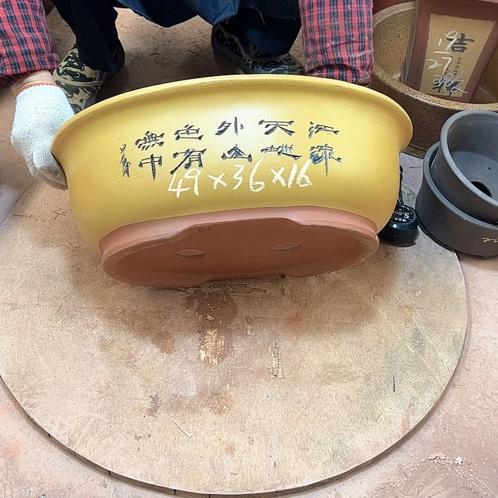 红陶紫砂工艺厂……紫砂工艺厂……