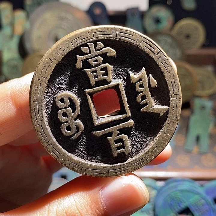 铜现代花钱工艺品工艺品