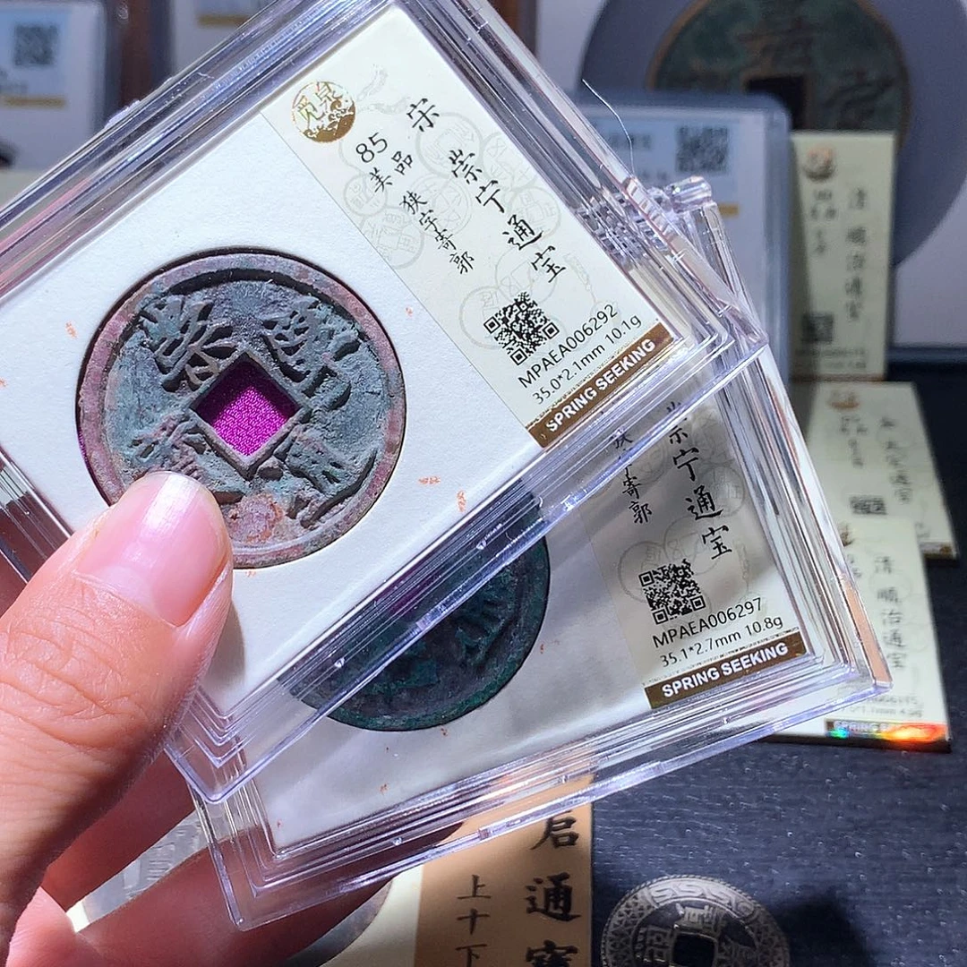 铜101发财发财发财发财