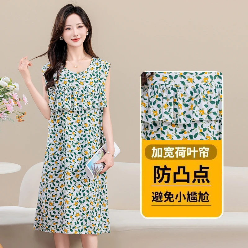 （升级版防凸点）柔软舒适棉绸简约风薄款夏季宽松显瘦凉快无袖睡裙