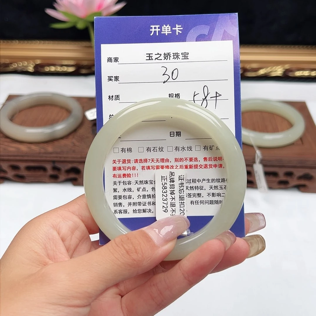 未镶嵌手镯和田玉