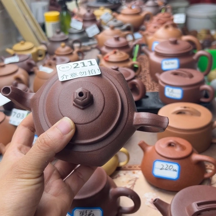 紫砂茶壶紫泥笑樱240左右瑕疵