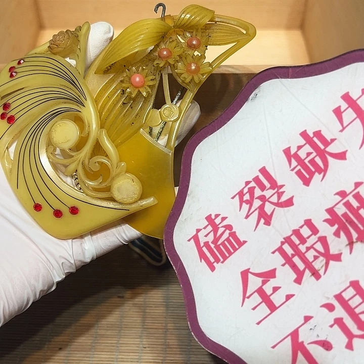 瓷器满58包邮包邮包邮