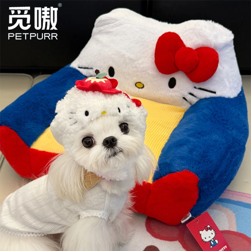 觅嗷三丽鸥正版HELLOKITTY沙发猫窝小型犬宠物狗窝四季通用可拆洗