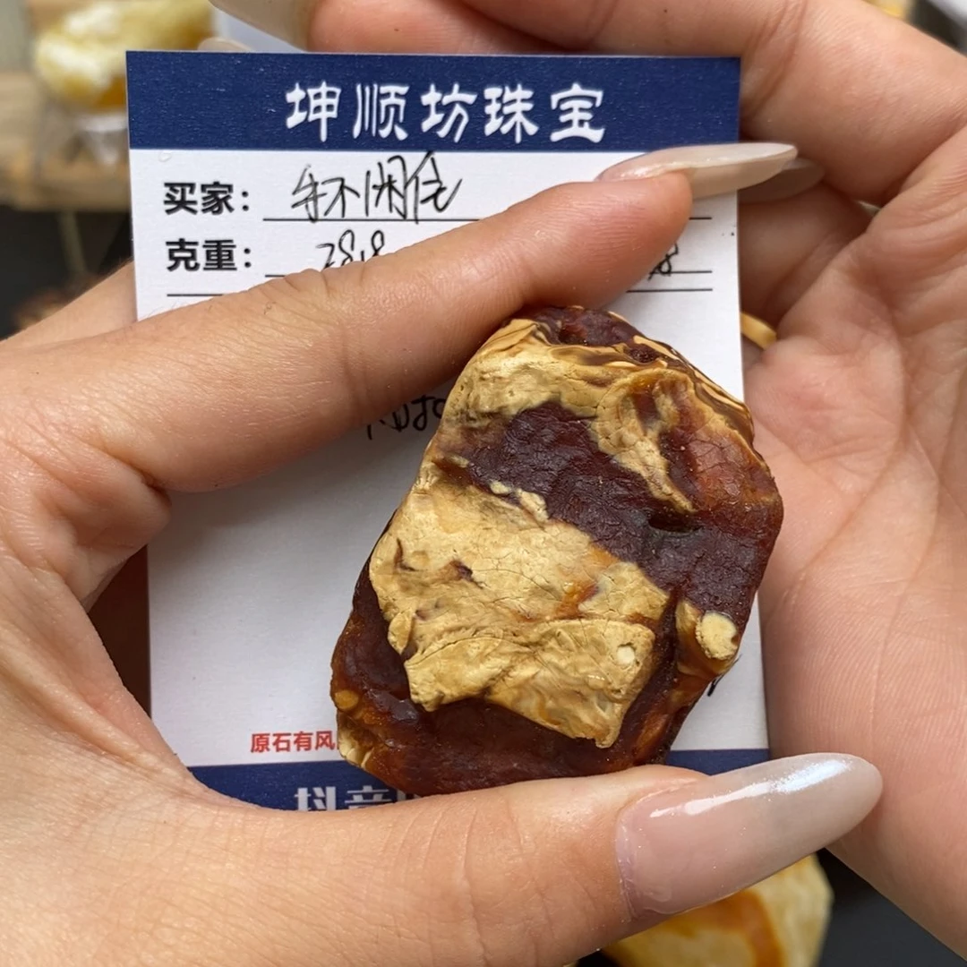 手***住定制蜜蜡未镶嵌天然蜜蜡原石加工不退不换