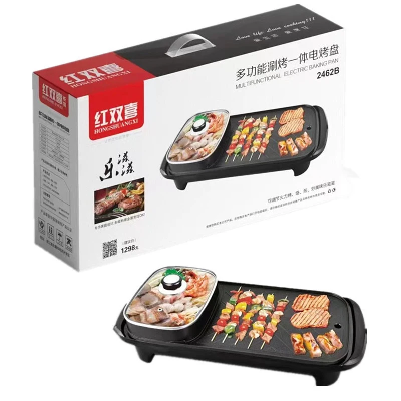 【西藏包邮】红双喜涮烤一体锅家用多功能电烤盘韩式烤肉锅烧烤