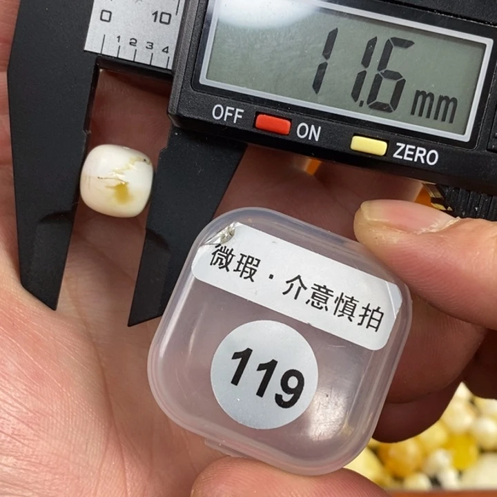 未镶嵌琥珀珠宝奇石