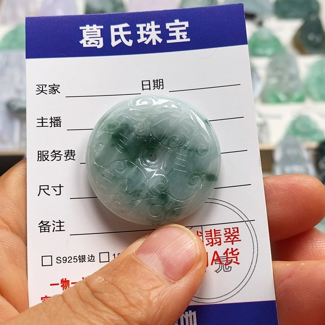 翡翠颈饰未镶嵌翡翠33