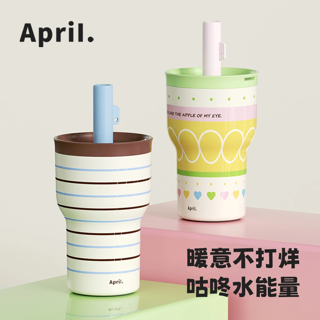 双享杯不锈钢大容量保温杯吸管水杯学生水杯女可爱便携少女心