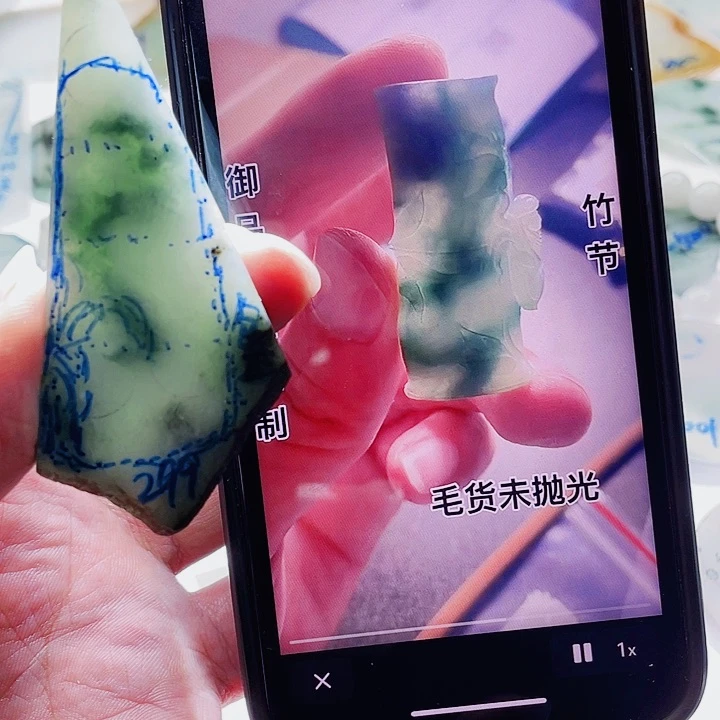 定制翡翠未镶嵌定制