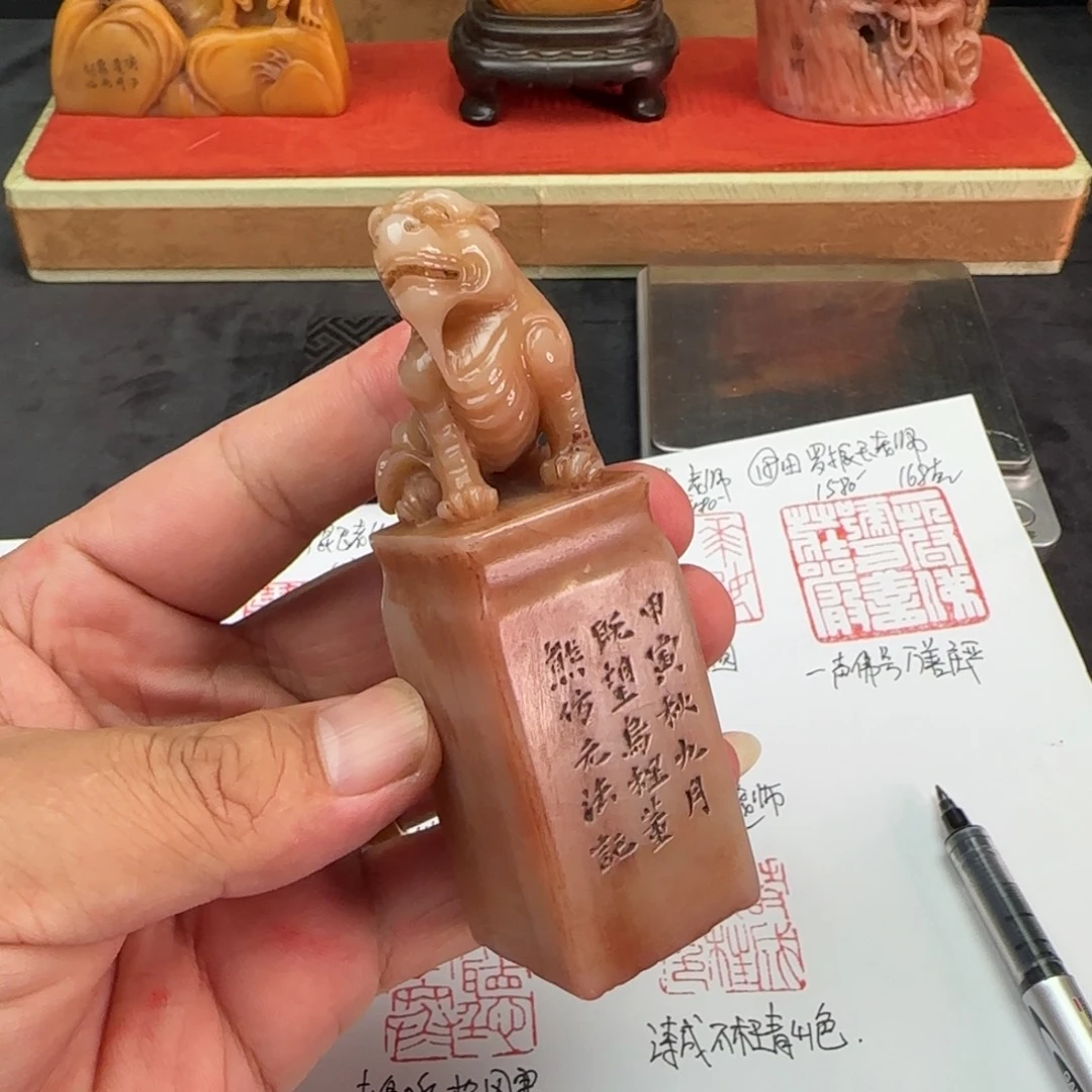 寿山石印石寿山石