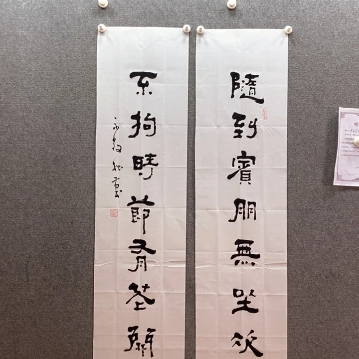 书法书法作品多次参加