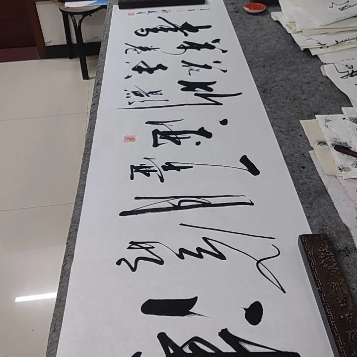 书法书法作品清风明月一壶酒
