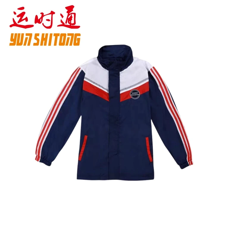 厦门思明区中学校服秋冬季防风衣冲锋衣二合一可拆卸蓝色外套春秋