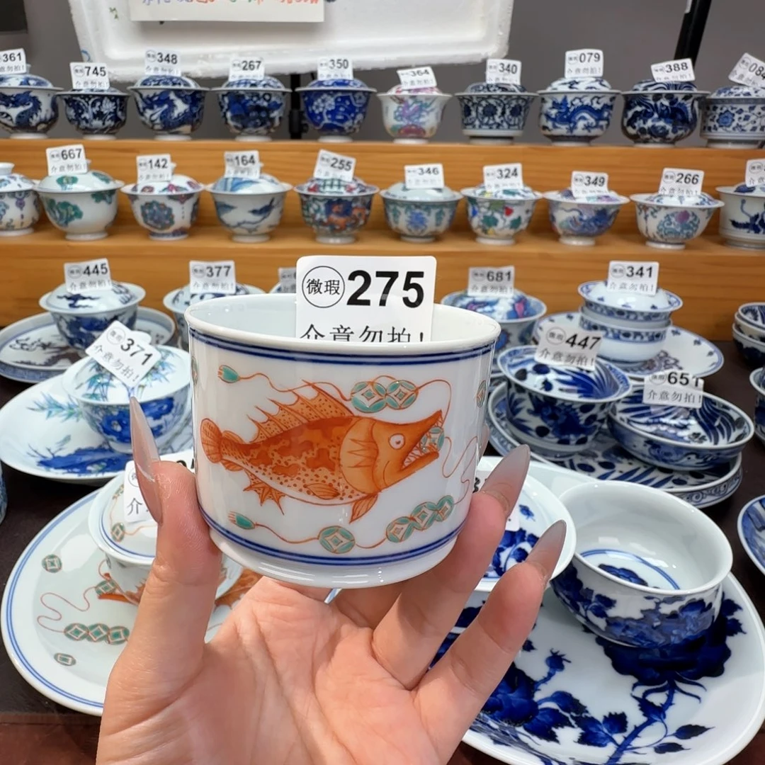 用***9微瑕景德镇陶瓷杯子