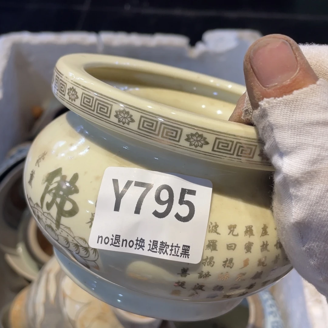 人***梦瓷片表弟链接火爆热卖热卖
